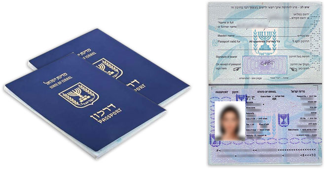 Паспорт даркон