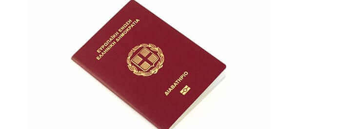 Паспорт гражданина греции квартиры в армении ереван цены купить