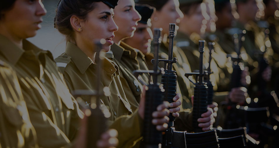 Служба в израильской армии