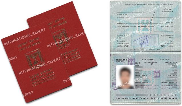 Паспорт лессе пассе