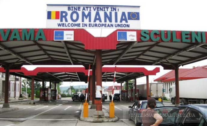 Украина и Румыния подписали соглашение о местном приграничном движении
