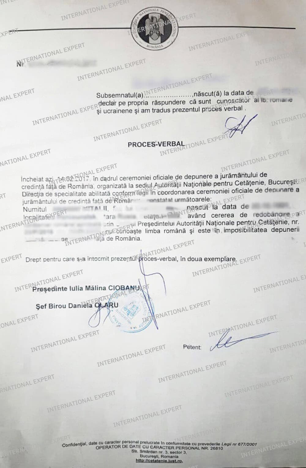 фото отказа