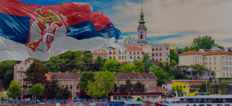 Как получить гражданство Сербии?