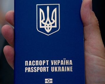 Что собой представляет биометрический паспорт?