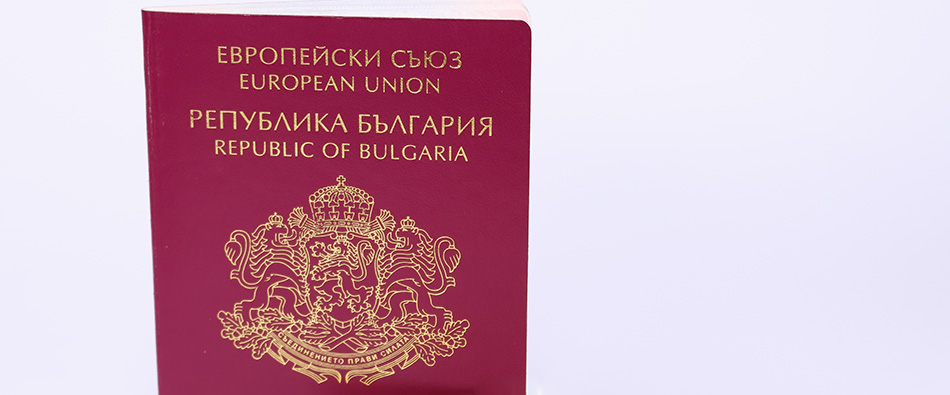Легализация в Германии через паспорт Болгарии